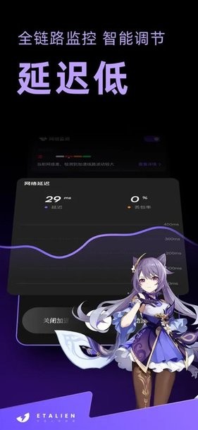 买球app软件讲解